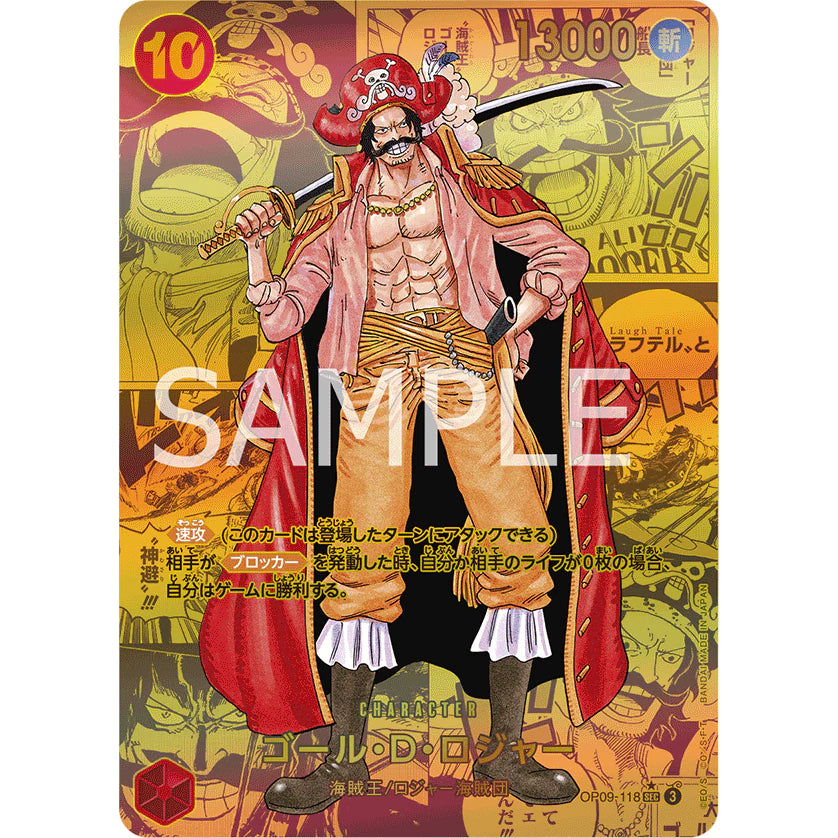 Card Anime One Piece Booster Box – The New Emperor – OP-09