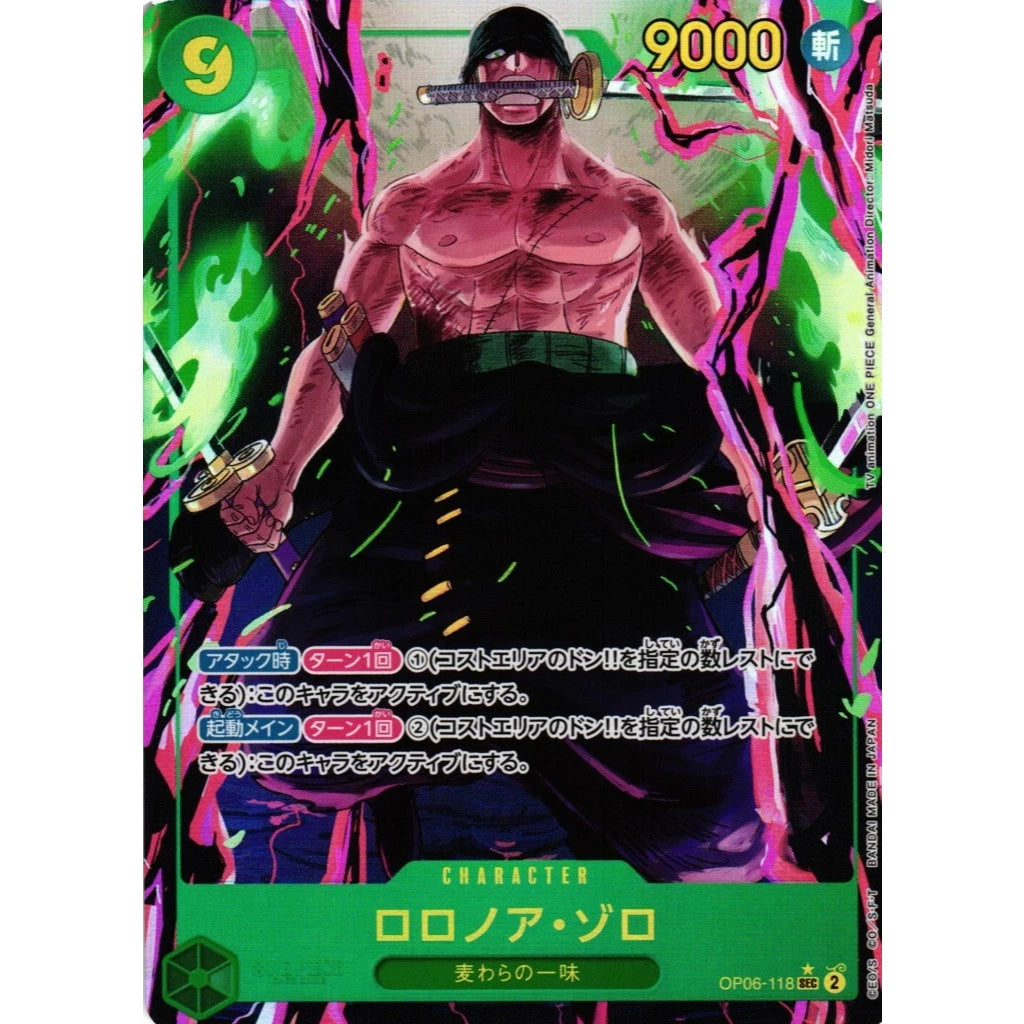 Card Anime One Piece – Booster Box – Flanked by Legends – OP-06