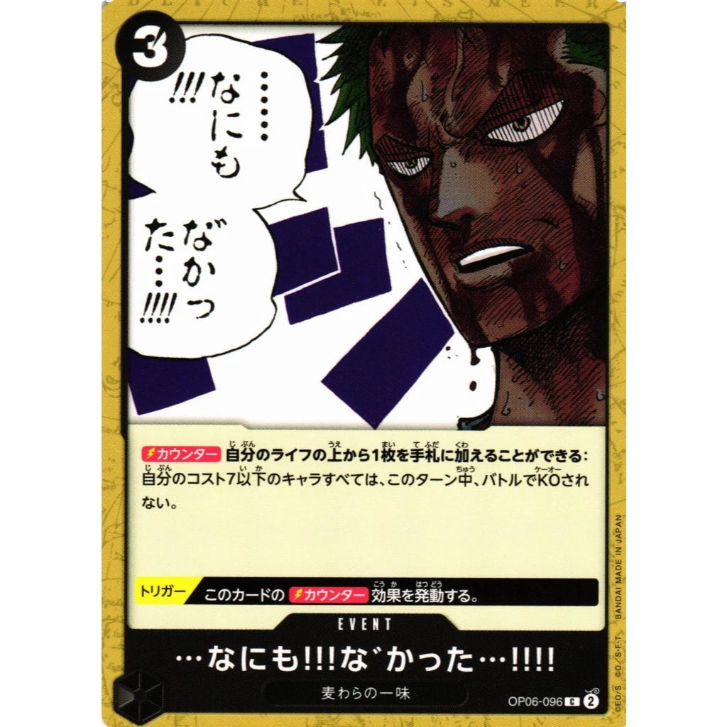 Card Anime One Piece – Booster Box – Flanked by Legends – OP-06